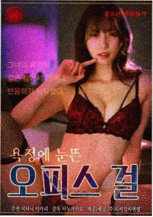 小小天文台海报